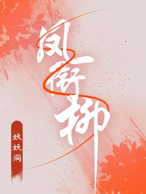 岁岁平安岁岁卿