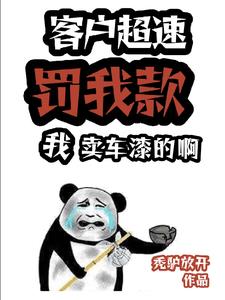 什么是强国？我的厂子就是强国！